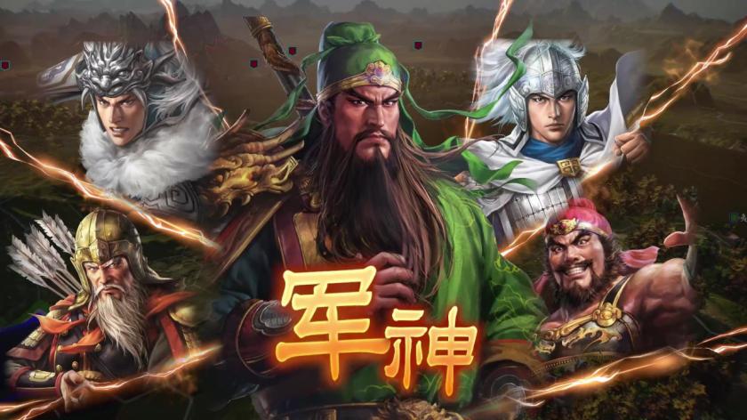 Switch游戏 -三国志14:威力加强版 Sangokushi 14 Power-up Kit-百度网盘下载插图2-小白游戏网 Switch游戏 -三国志14:威力加强版 Sangokushi 14 Power-up Kit-百度网盘下载插图2-小白游戏网